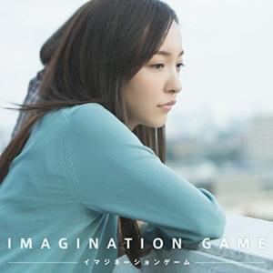 イマジネーションゲーム (Imagination Game) - 板野友美 (Tomomi Itano)