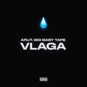 VLAGA - Arut & Big Baby Tape