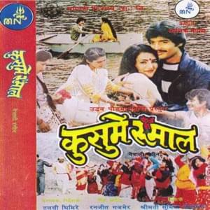 Kusume Rumal - Udit Narayan (Ft. Deepa Jha)