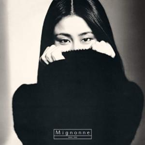 じゃじゃ馬娘 (Jajauma Musume) - 大貫妙子 (Taeko Onuki)