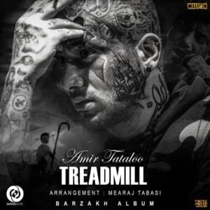 Treadmill - Amir Tataloo