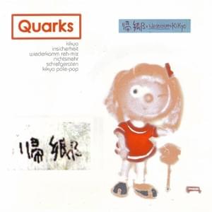 Wiederkomm (Reh-Mix) - Quarks