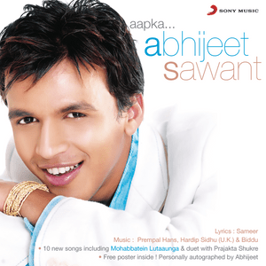 Lafzon Mein - Abhijeet Sawant