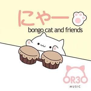 にゃー (Meow) (Japanese Version) - OR3O