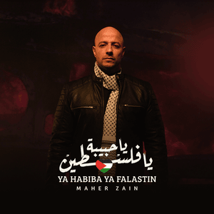 Ya Habiba Ya Falastin (Beloved Palestine) - Maher Zain - ماهر زين