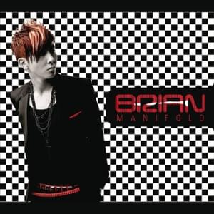 내 여자 (My Girl) - Brian Joo (Ft. Supreme Team (KOR))