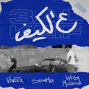 3al Keif - ع الكيف - Vortex, Slow Moe & Wezza Montaser