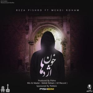 Khoone Ezhdeha - Reza Pishro (Ft. Mehdi Roham)