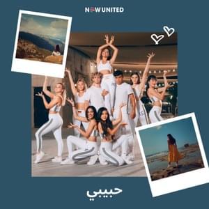 حبيبي (Habibi Arabic Version) - Now United