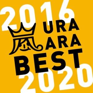 Under the radar - 嵐 (ARASHI)