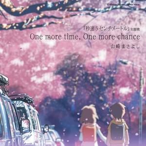 山崎まさよし (Masayoshi Yamazaki) - One More Time, One More Chance (Romanized) - Lyrxo Romanizations