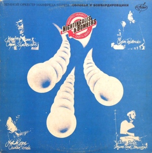 Quit Your Low Down Ways - Manfred Mann's Earth Band