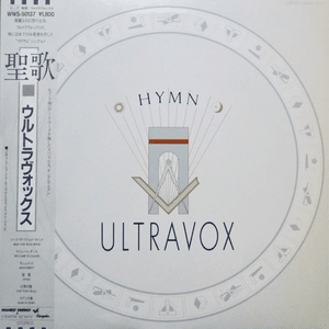 Reap the Wild Wind (extended version) - Ultravox