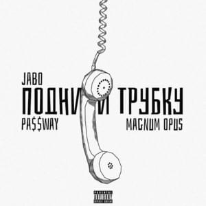 Подними трубку (Take phone) - JABO (Ft. Magnum Opus & Passway)