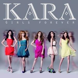 シェイク イット アップ (Shake It Up) - KARA