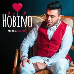 Hobino - Zakaria Ghafouli - زكرياء الغفولي