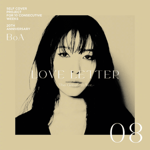 LOVE LETTER -The Greatest ver.- - BoA (보아)