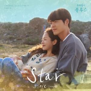 STAR - STAYC