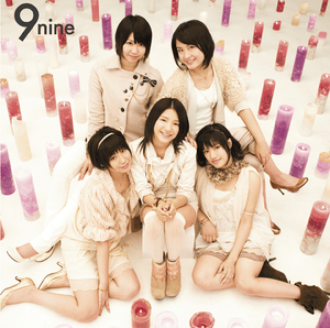 Happy×2 Eyes - Yu-Gure Party Remix - 9nine (JPN)