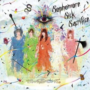 Sophomore Sick Sacrifice - ぜんぶ君のせいだ。(zenbukiminoseida.)