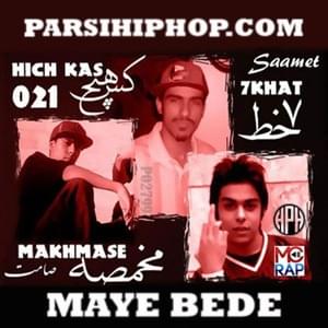 Maye Bede - Hichkas (Ft. 7Khat)