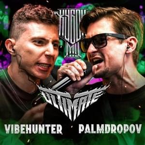 PALMDROPOV vs VIBEHUNTER | КУБОК МЦ: ULTIMATE (BPM TOURNAMENT 1/4) - КУБОК МЦ (KBK MC) (Ft. Palmdropov & VibeHunter)