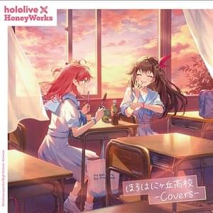 可愛くてごめん (Kawaikute Gomen) - ​​hololive x HoneyWorks