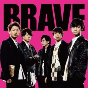 BRAVE - 嵐 (ARASHI)