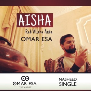 ’Aisha (radiallahu’anha) - عائشة رضي الله عنها - Omar Esa