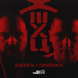 Suđenja - THCF