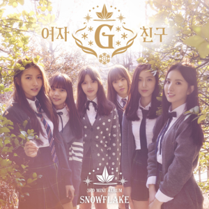 TRUST - GFRIEND