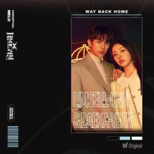 Way Back Home - Baek A Yeon & Lim Seul Ong