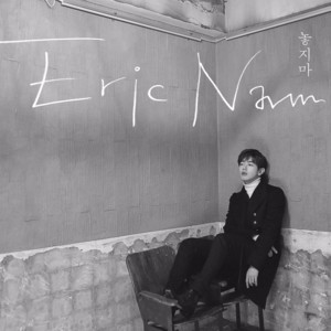 4AM - Eric Nam