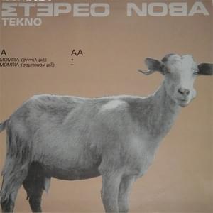 Mobil (Single Mix) - Stereo Nova