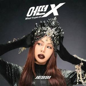 어떤X (What Type of X) - Jessi (제시)
