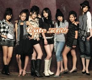 涙の色 (Namida no Iro) - ℃-ute