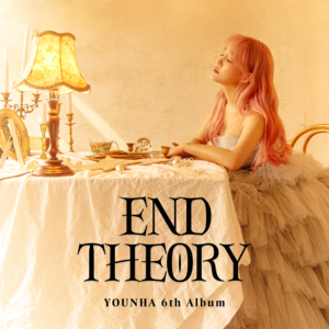 6년 230일 (Tik-Tok / 6 Years 230 Days) - YOUNHA (윤하)