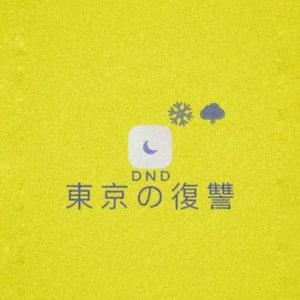 DoNotDisturb - TOKYO'S REVENGE