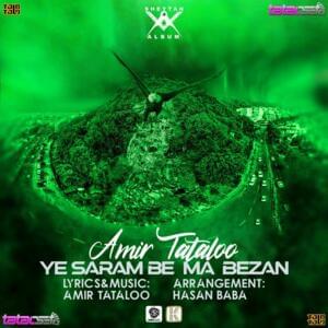 Ye Saram Be Ma Bezan - Amir Tataloo