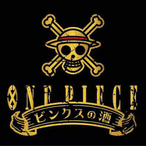 麦わら海賊団 (Straw Hat Pirates) - ビンクスの酒 (Binks no Sake) (English Translation) - Lyrxo English Translations