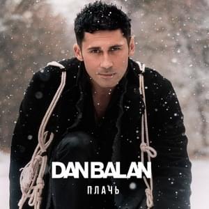 Плачь (Cry) - Dan Bălan