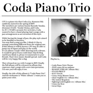 Great Days - Coda Piano Trio