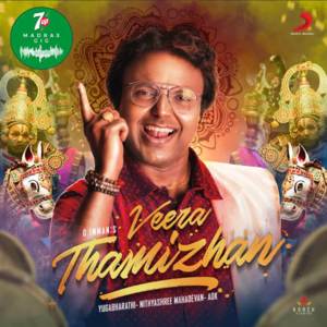 Veera Thamizhan - D. Imman (Ft. ADK Rap Machines & Nithyasree Mahadevan)