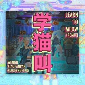 Learn To Meow (EDM Version) [学猫叫] - Wengie (Ft. 小峰峰 (Cheney.F) & 小潘潘 (XiaoPanPan))