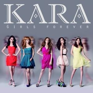 ギミー ギミー (Give Me Give Me) - KARA