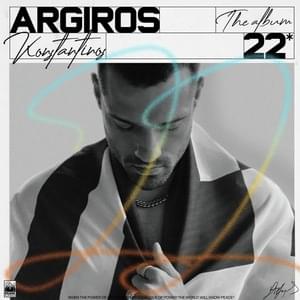 Πόσο Σε Θέλω (Poso Se Thelo) - Konstantinos Argiros