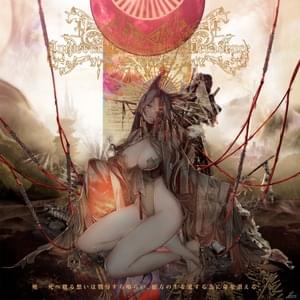 天聲 (Tensei) - Imperial Circus Dead Decadence (Ft. 小岩井ことり (Kotori Koiwai))