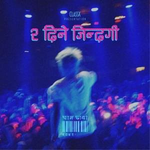 Dui Diney Jindagi - Yabesh Thapa