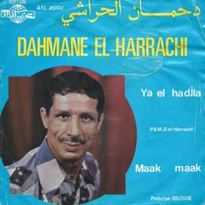 Ya El Hadjla - يا الحجلة - Dahmane El Harrachi - دحمان الحرّاشي