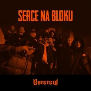 Serce Na Bloku - B.O.R. Records (Ft. Gedz, Joda, Kobik, Lipa (B.O.R.), Onek87, Paluch, Sarius & Szpaku)